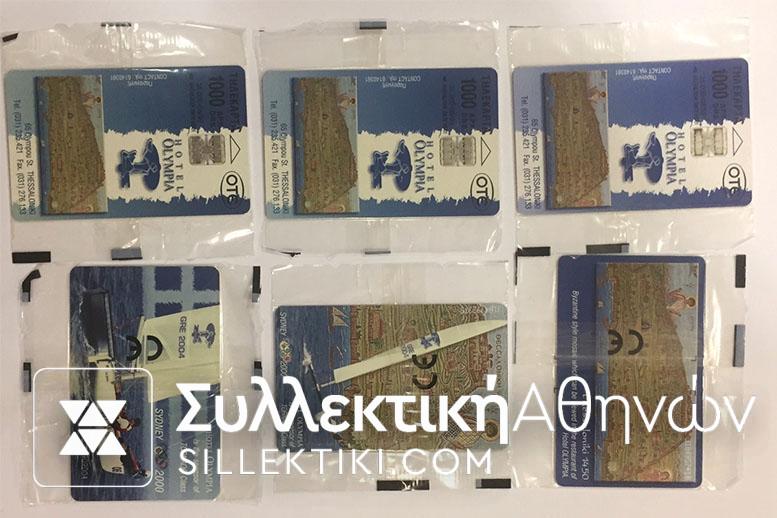 Complete set New 8/1999